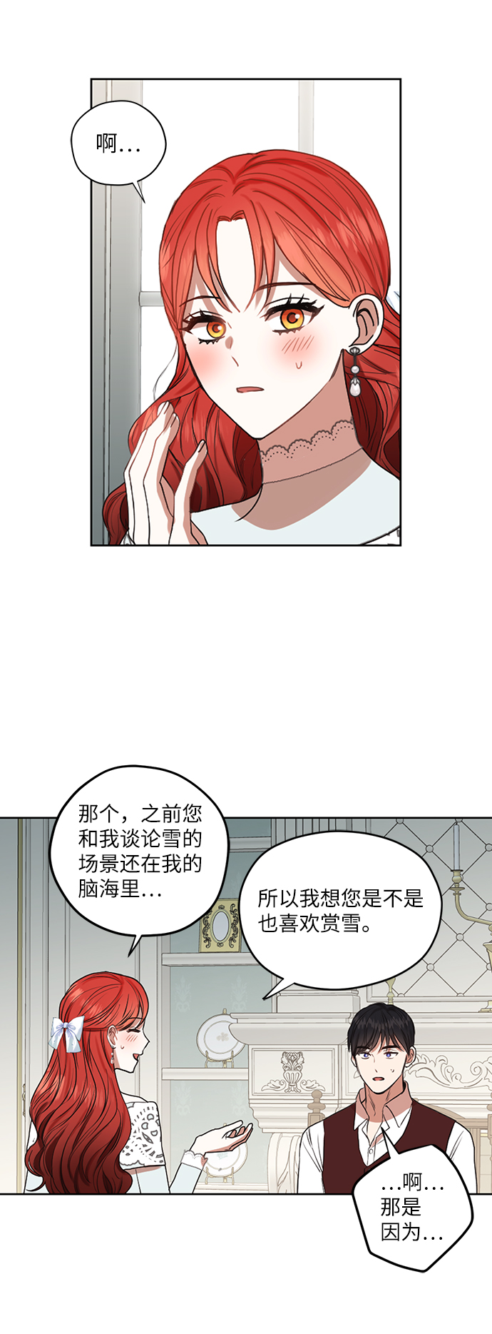 第51话20