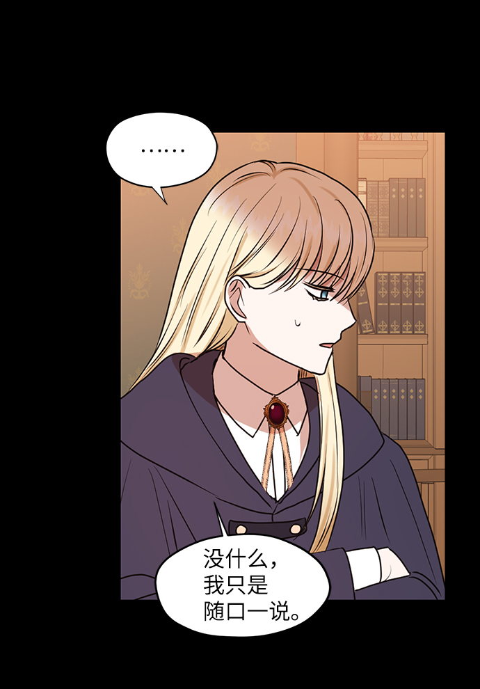 第64话50