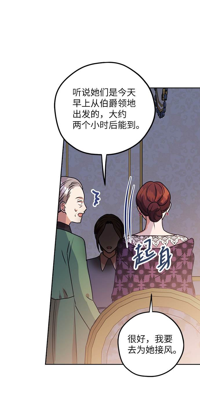 第48话19