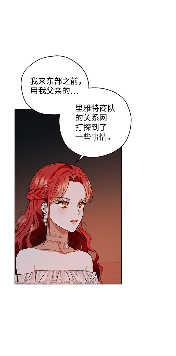第3话6