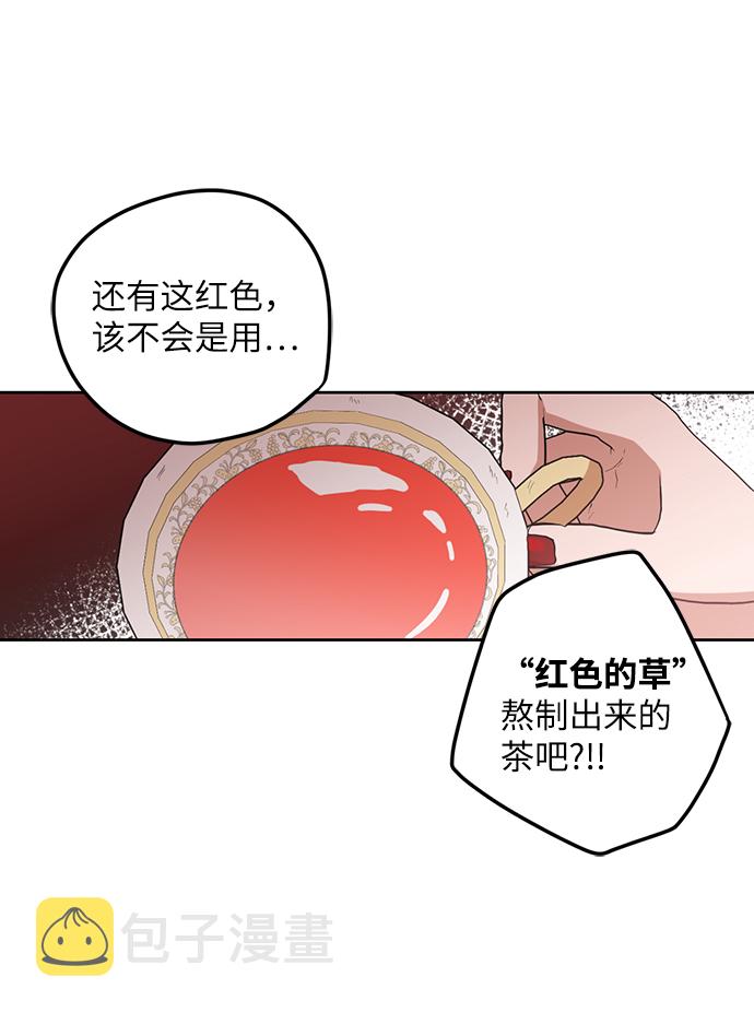 第55话44
