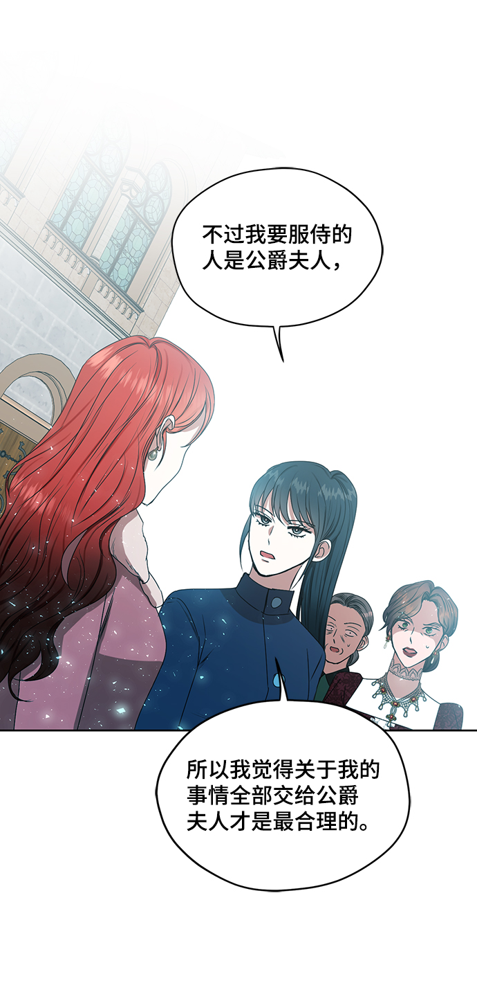 第48话57