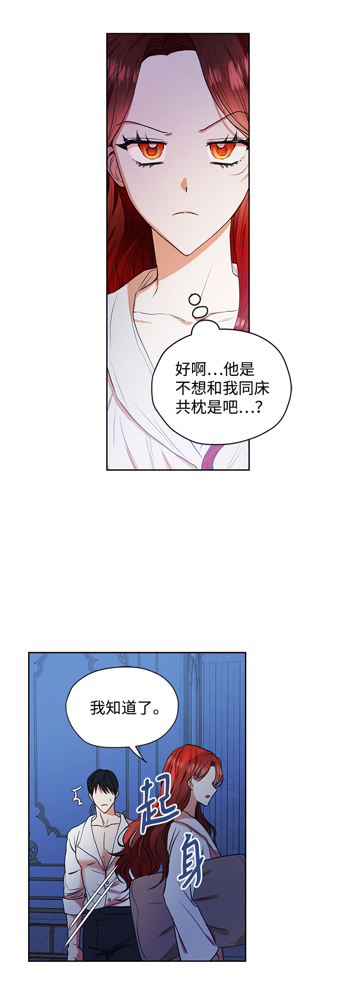 第10话14
