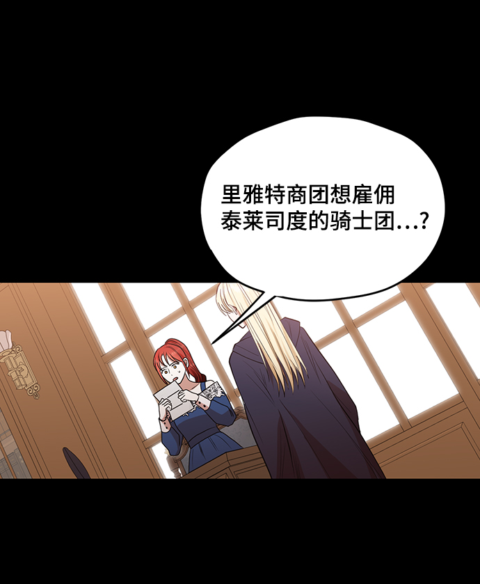 第64话39