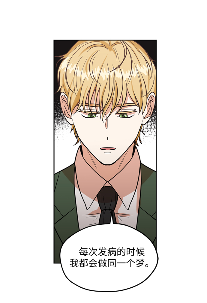 第74话34