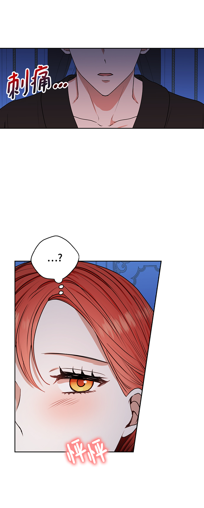 第44话9