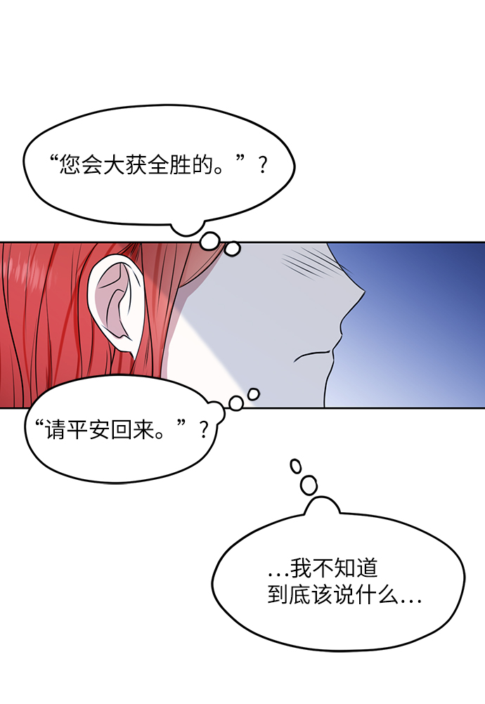 第70话25
