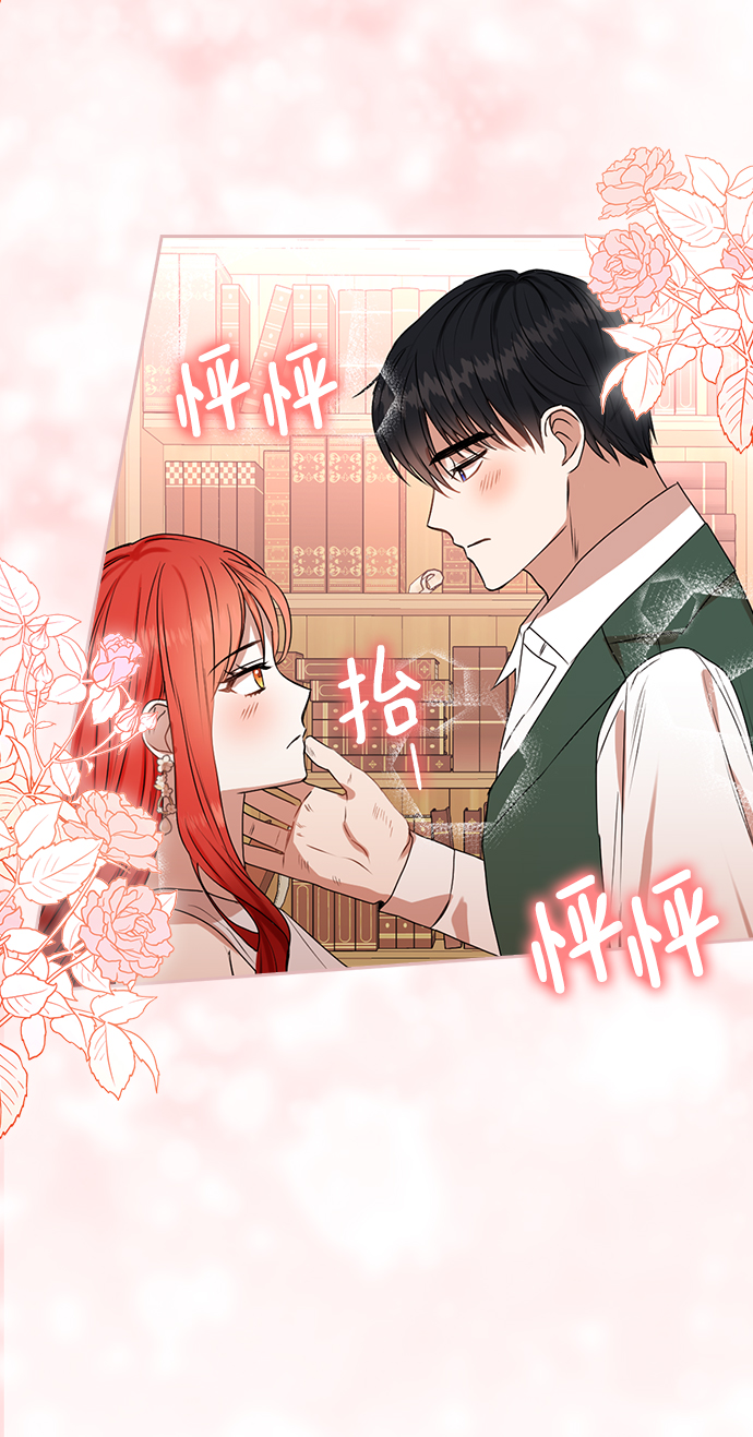第39话14