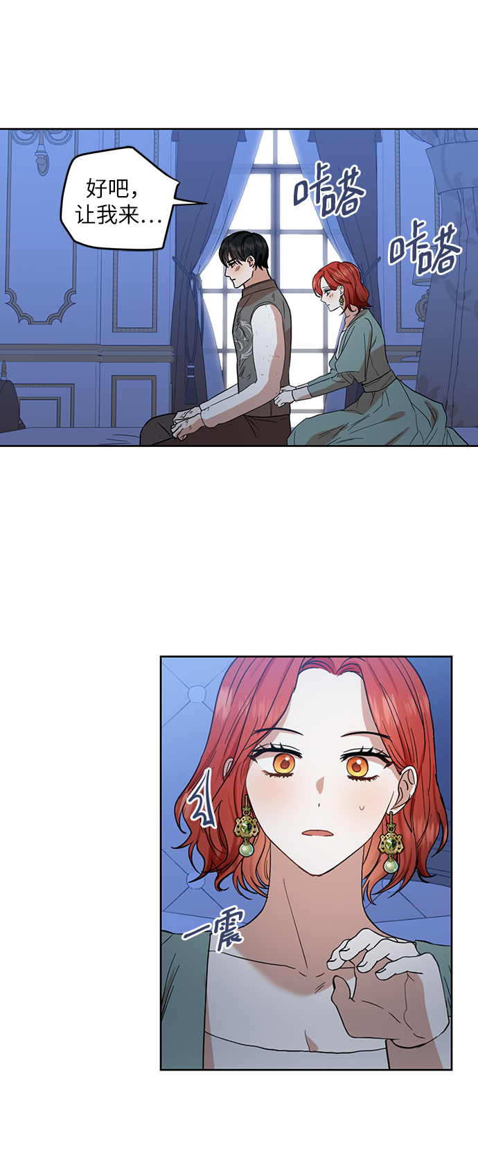 第72话16