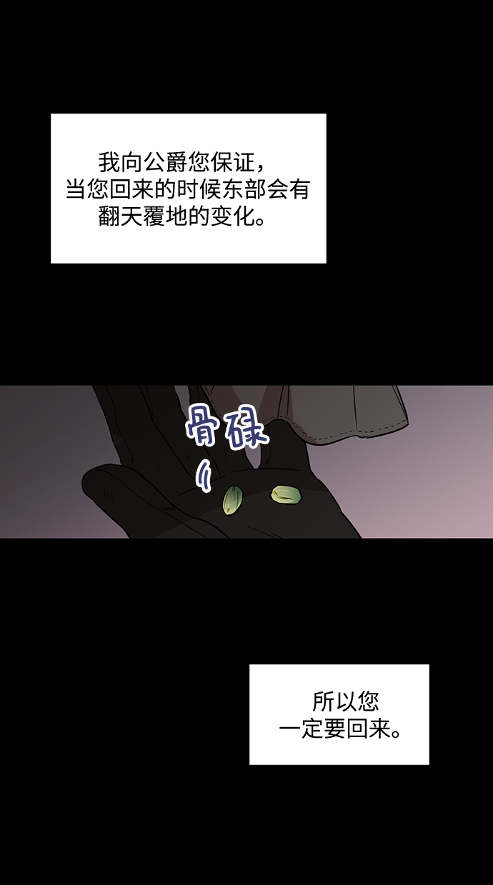 第71话35