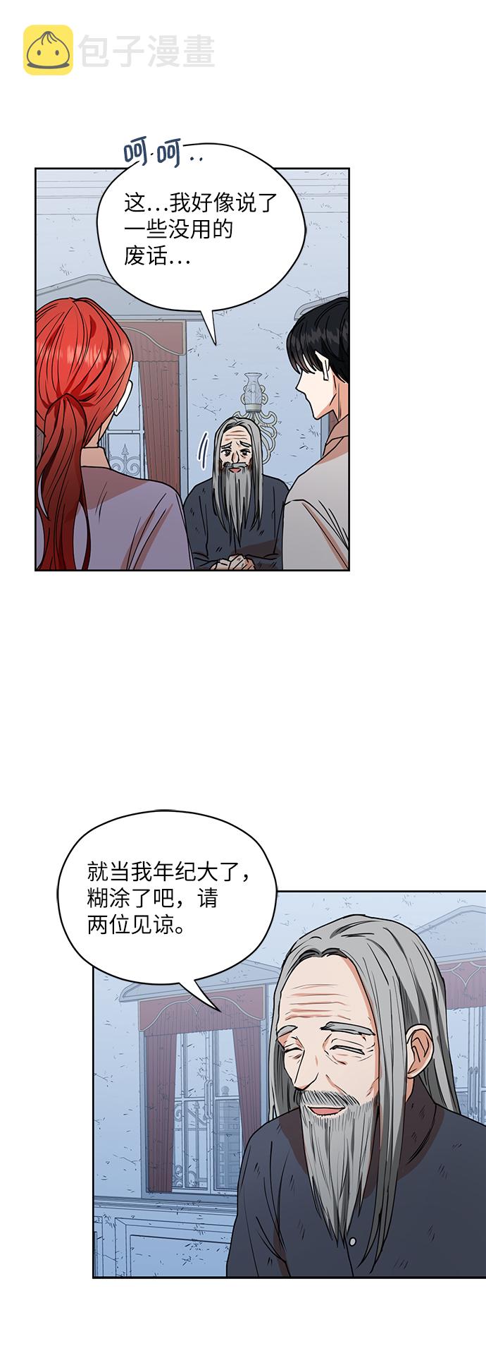 第31话20