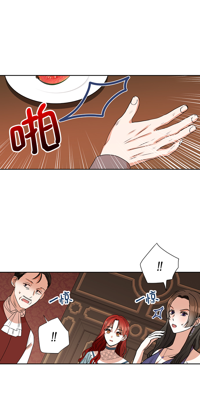 第26话39
