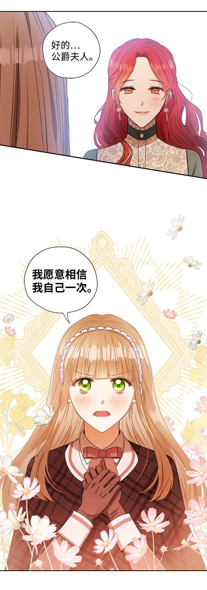 第14话16