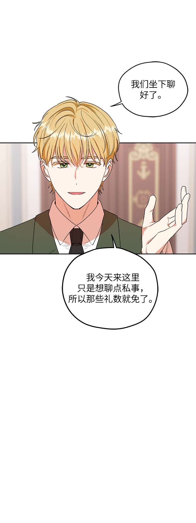 第74话32