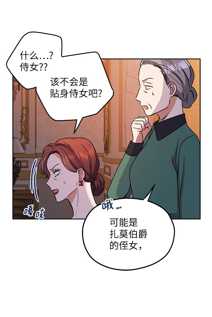 第48话8