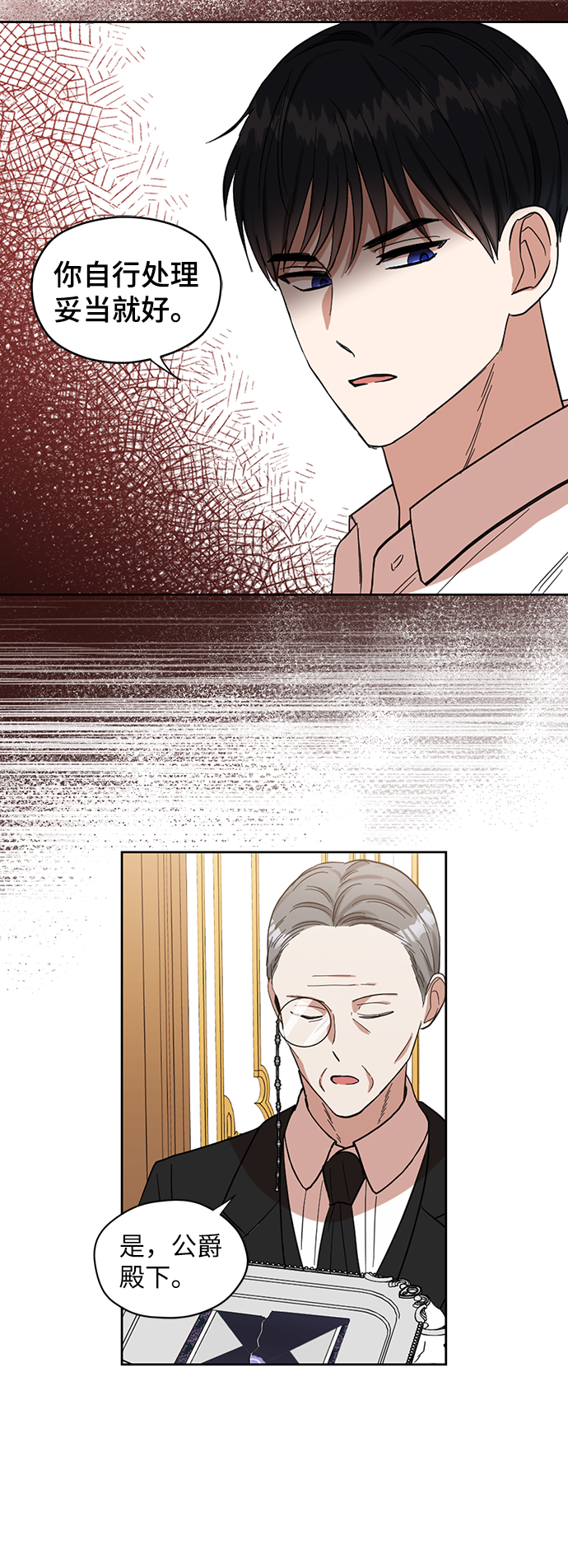 第60话6