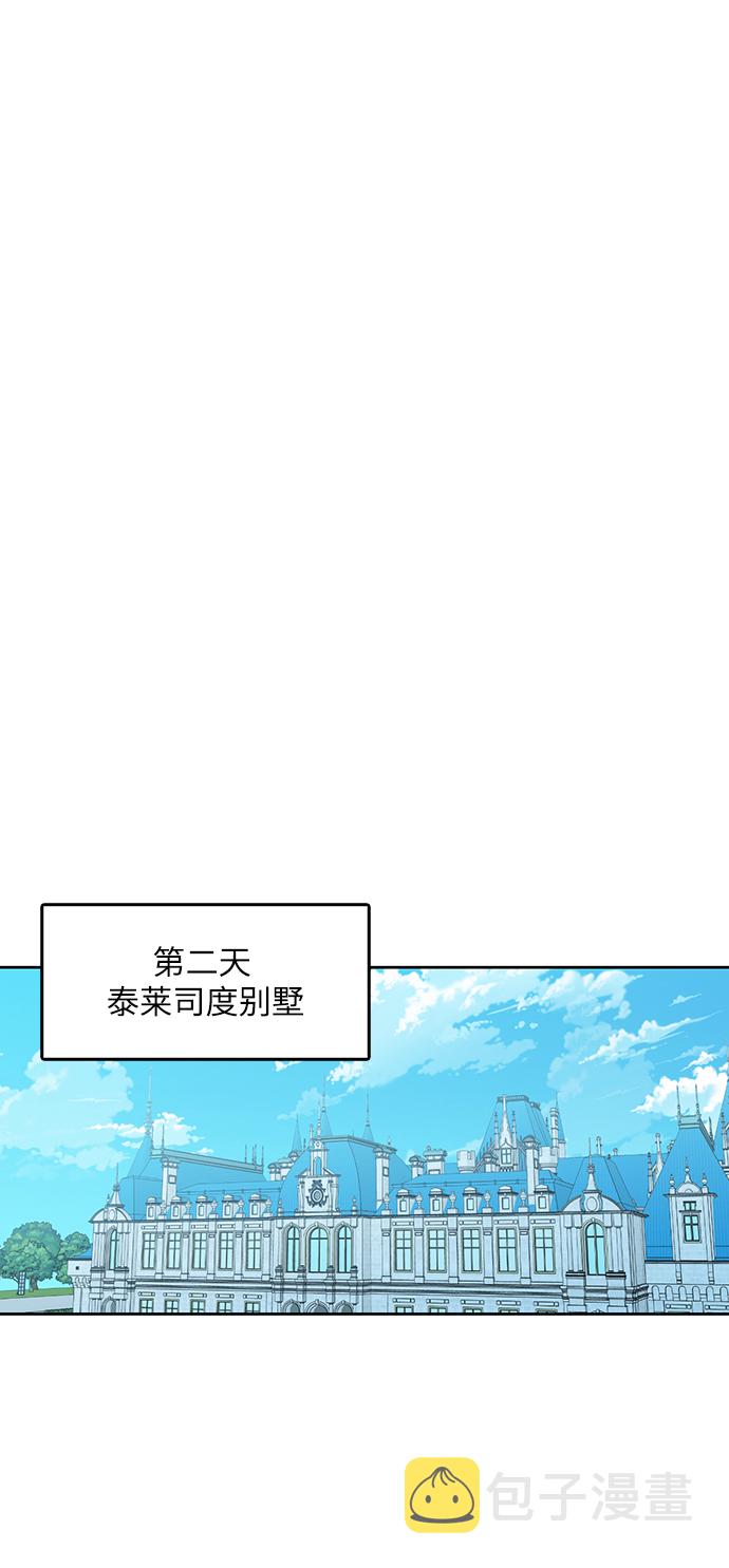 第77话34