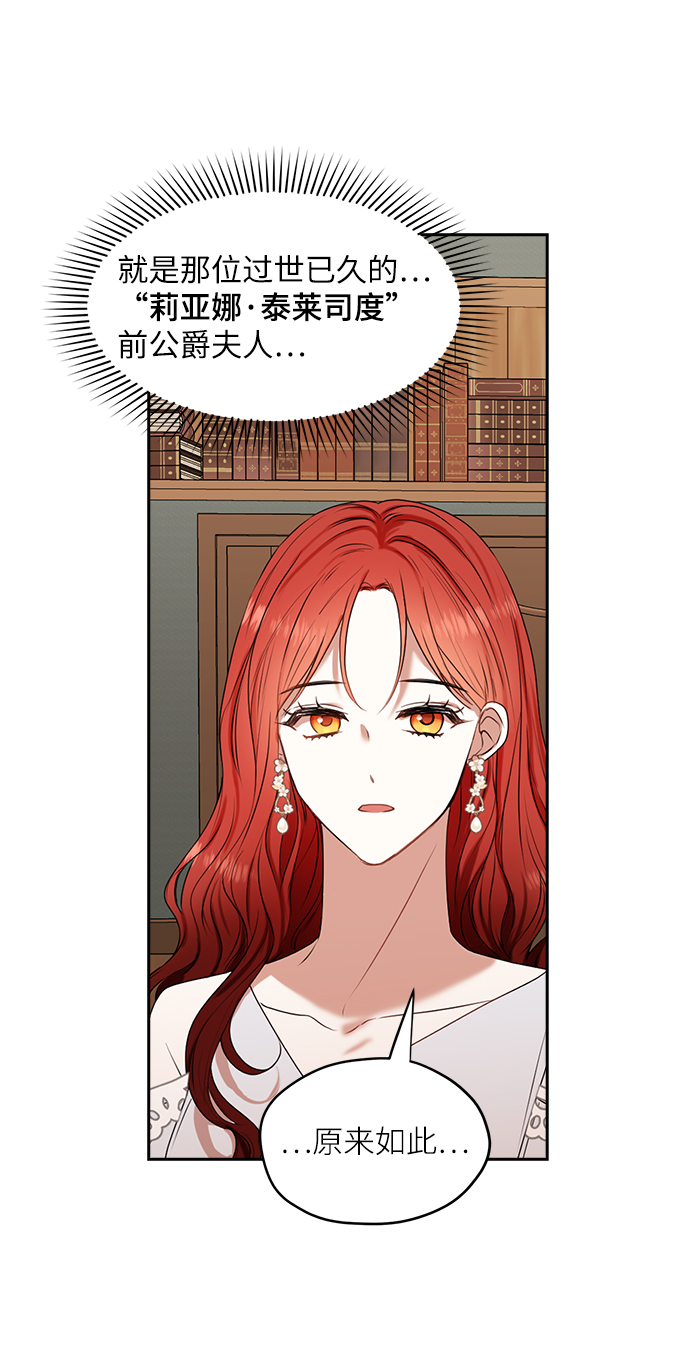 第39话4