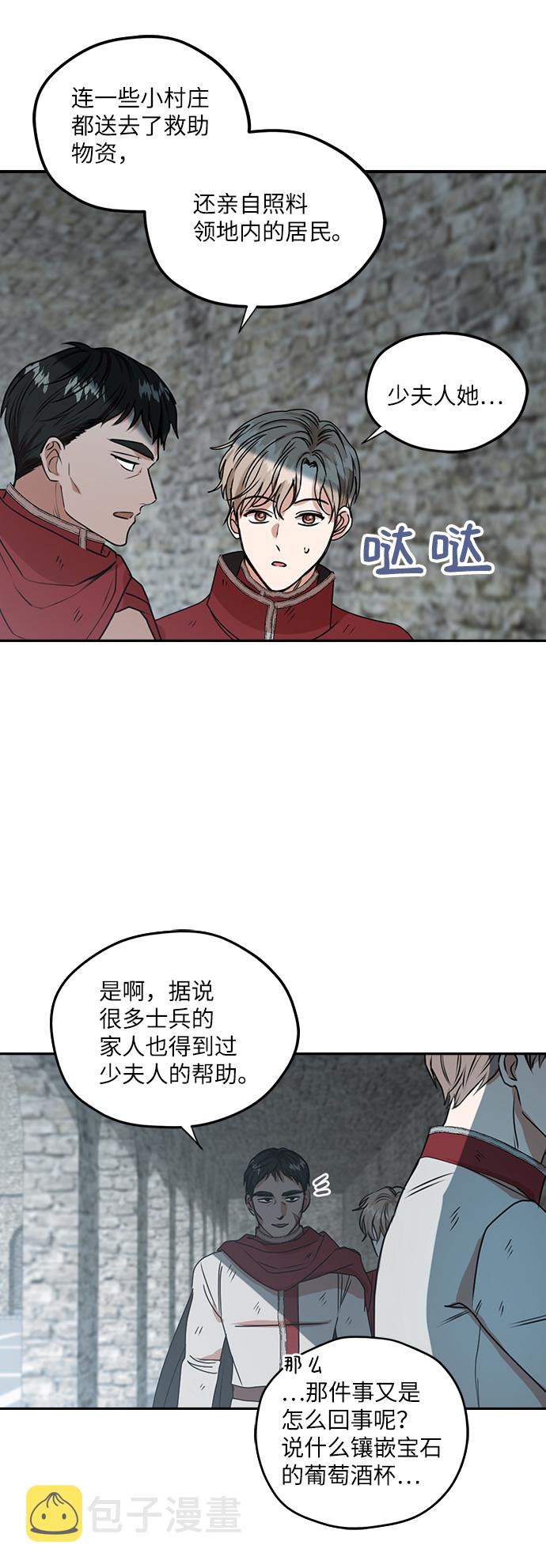 第41话16