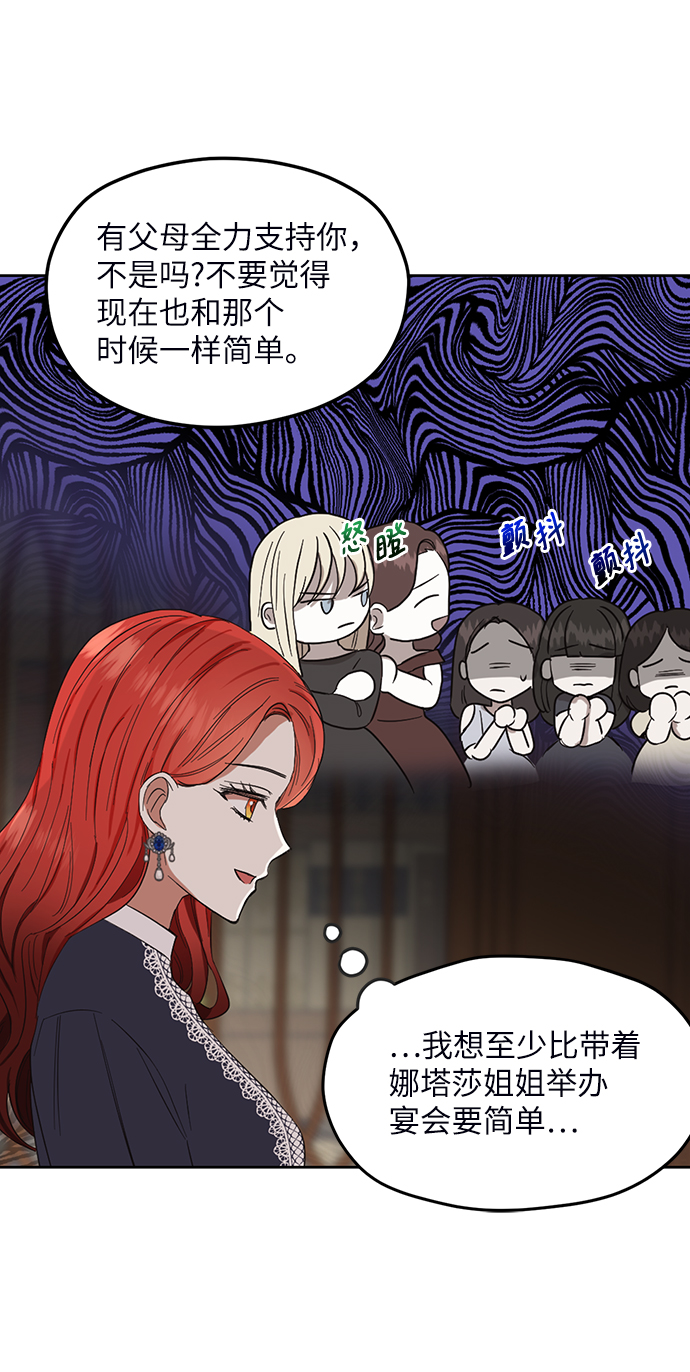 第52话23