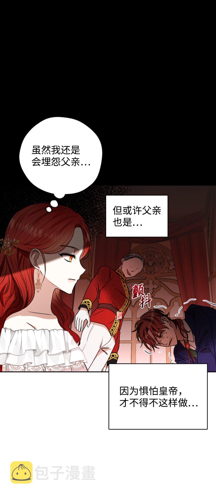 第21话15