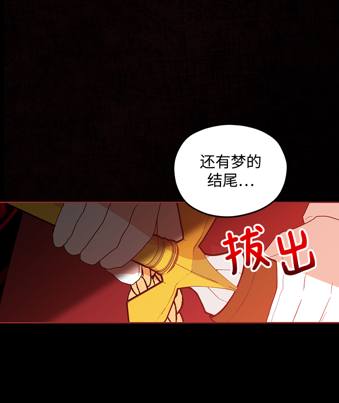 第74话38