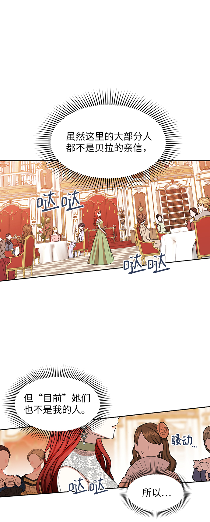 第55话24