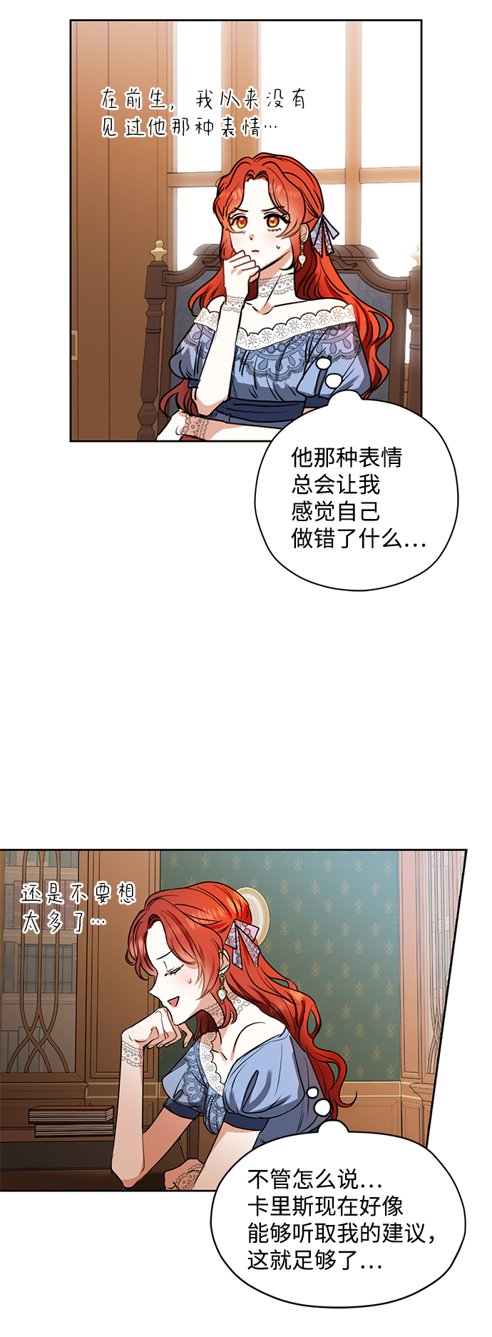 第8话36