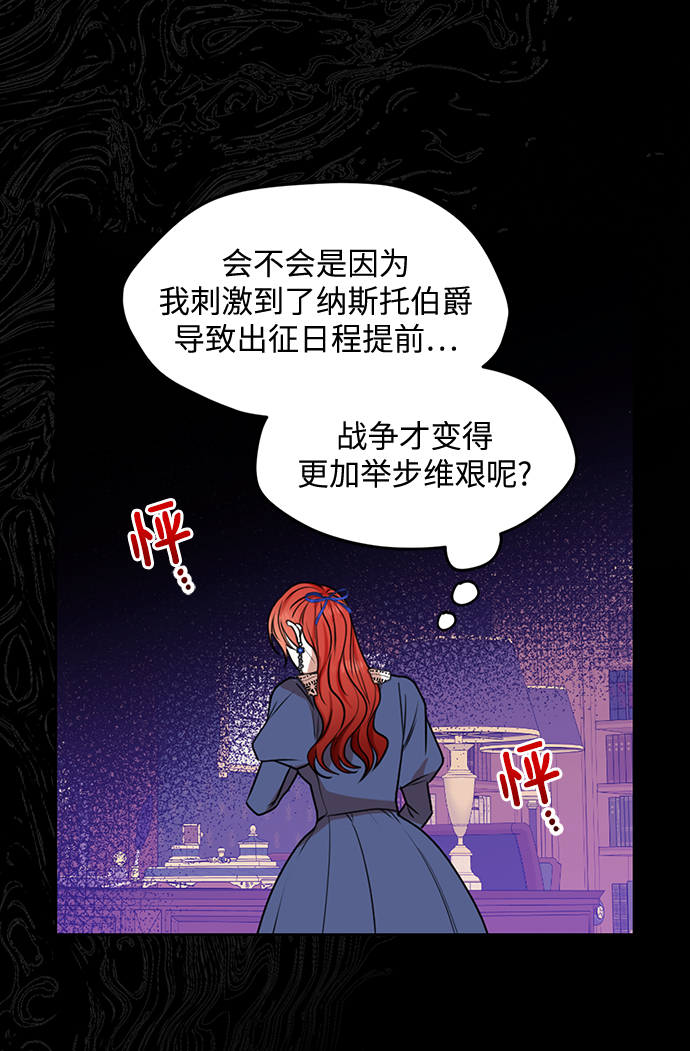 第71话18