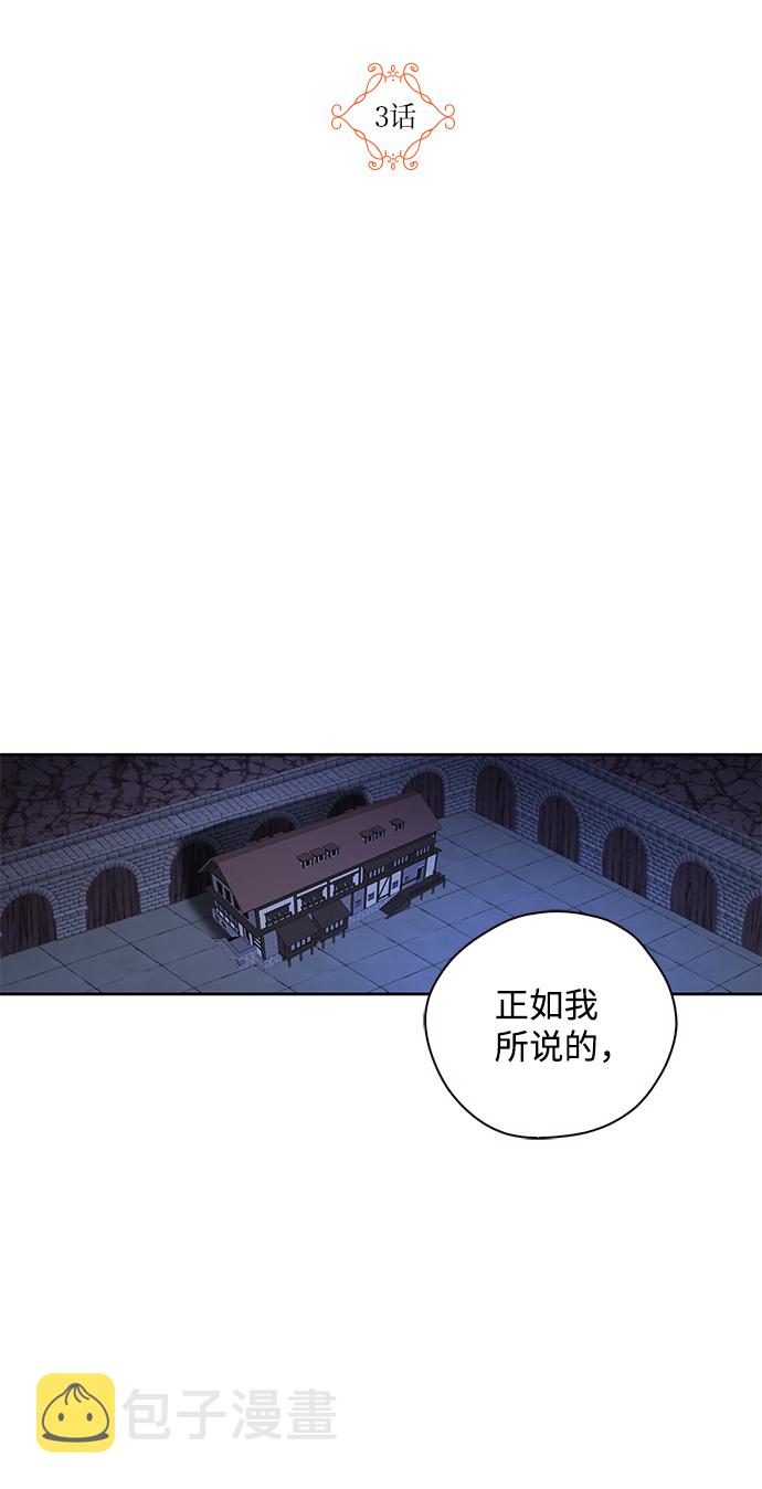 第3话3
