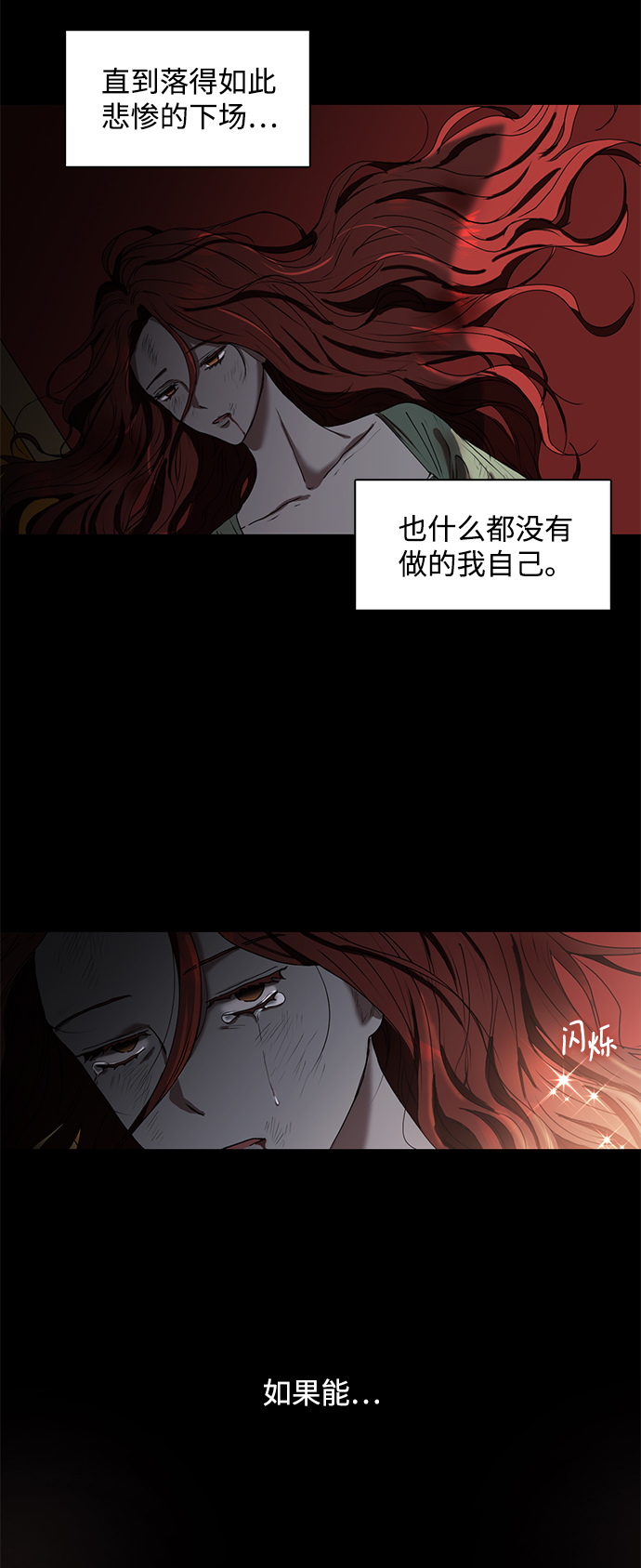 第1话63