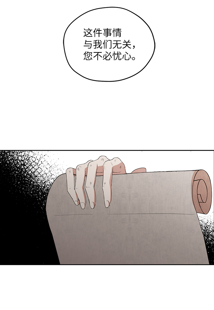 第65话74