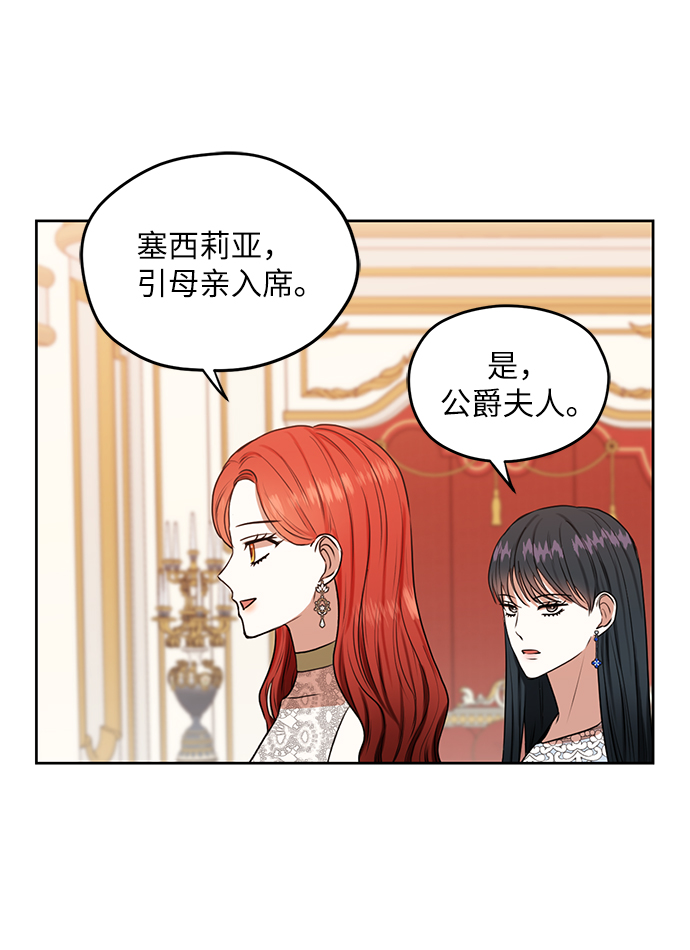 第55话2