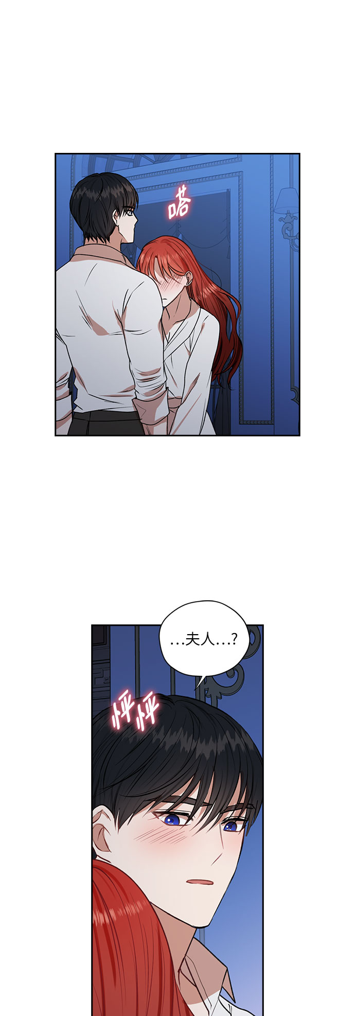 第36话16