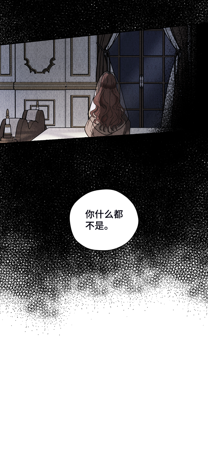第52话43