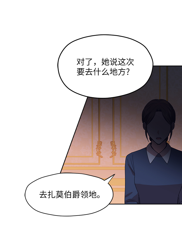 第48话6