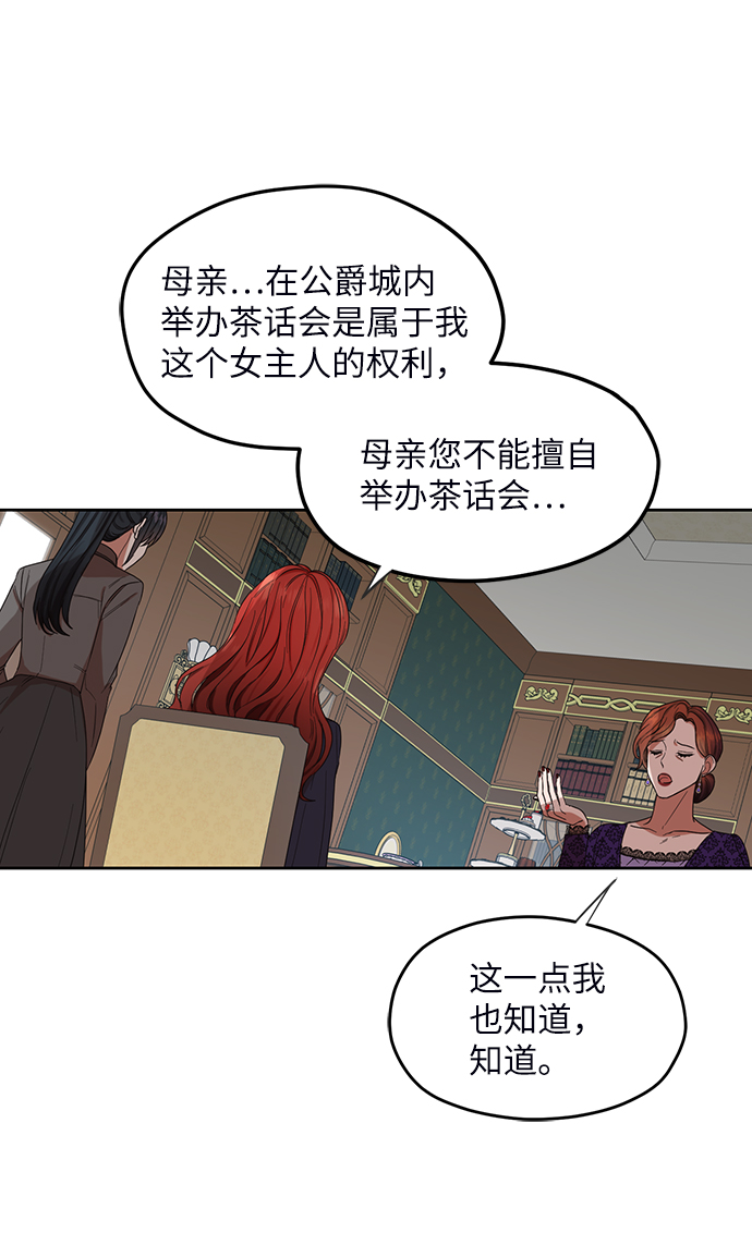 第52话17