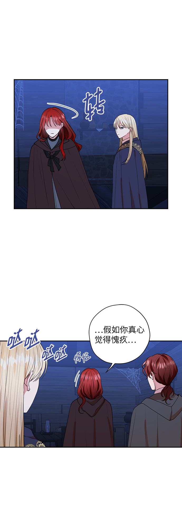 第33话3