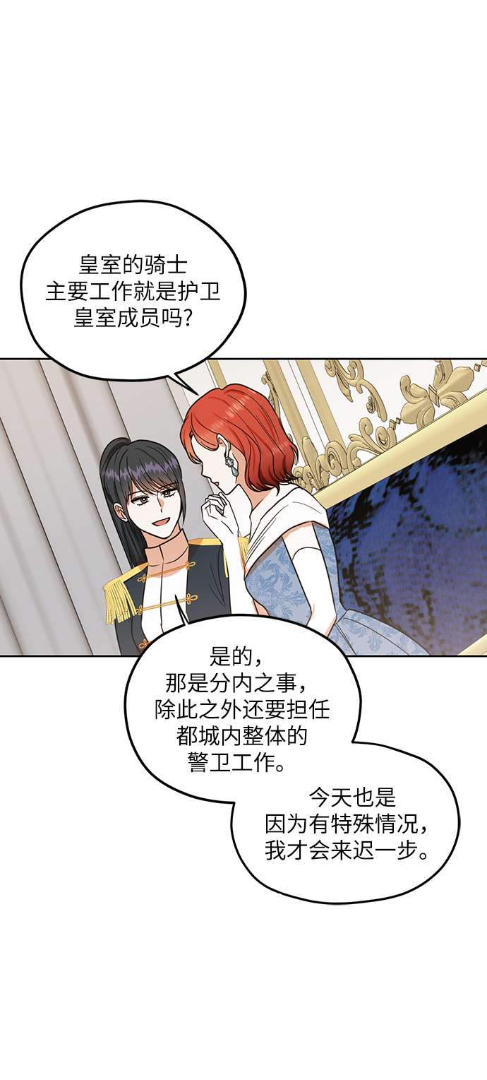 第77话26