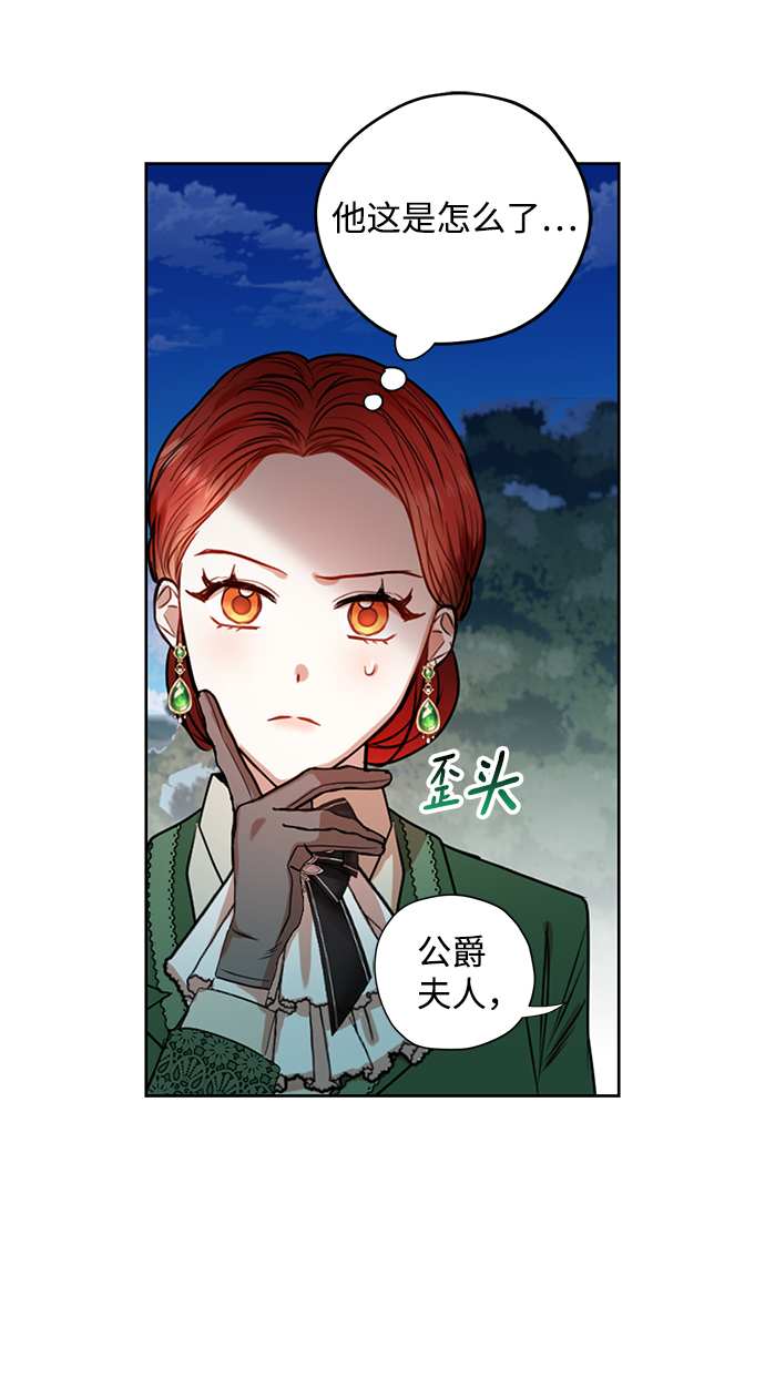 第12话17