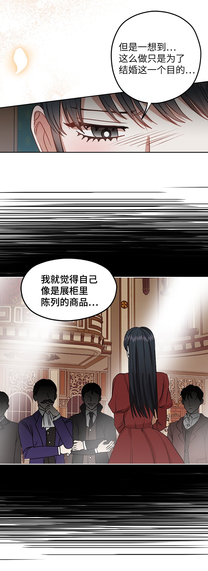 第50话21