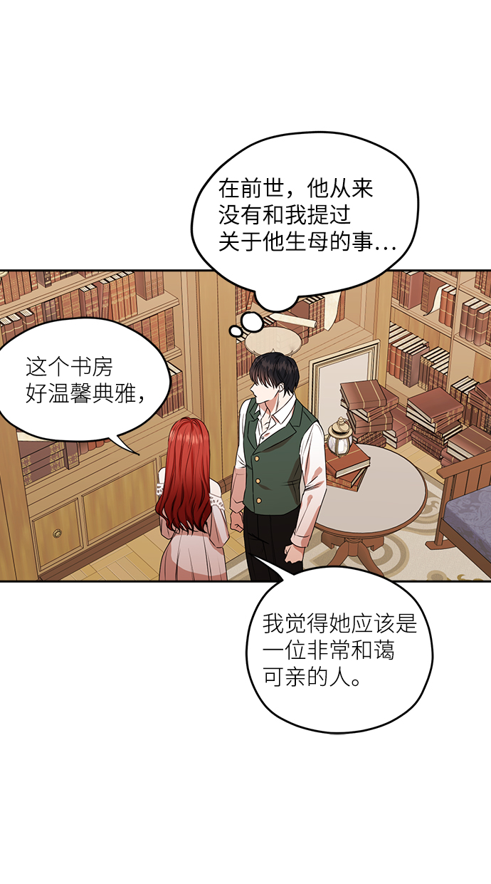 第39话5