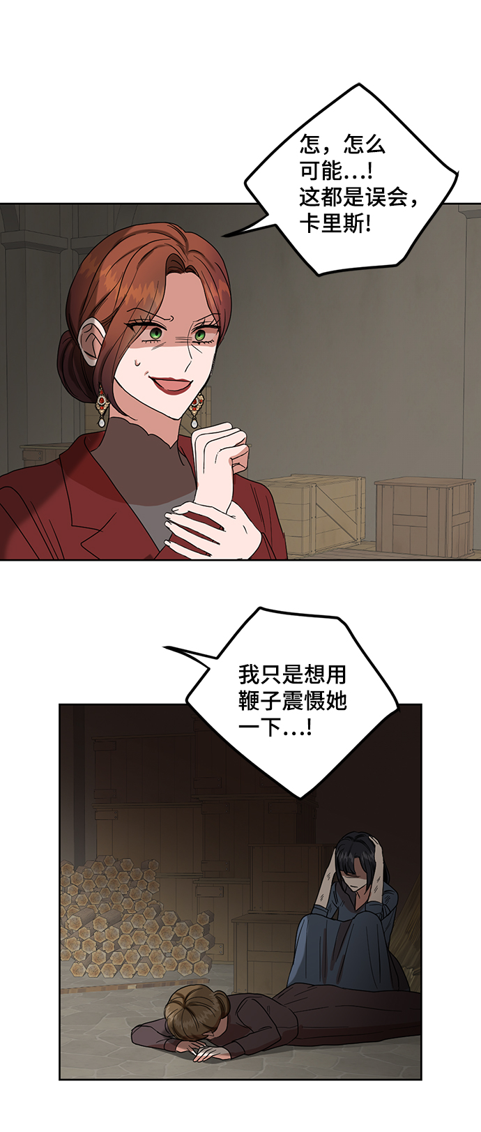 第58话55