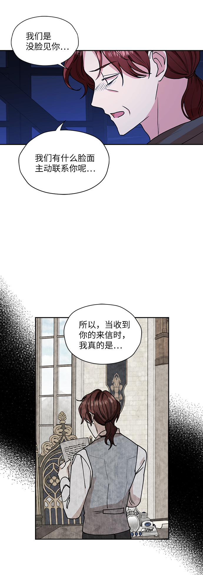 第32话45