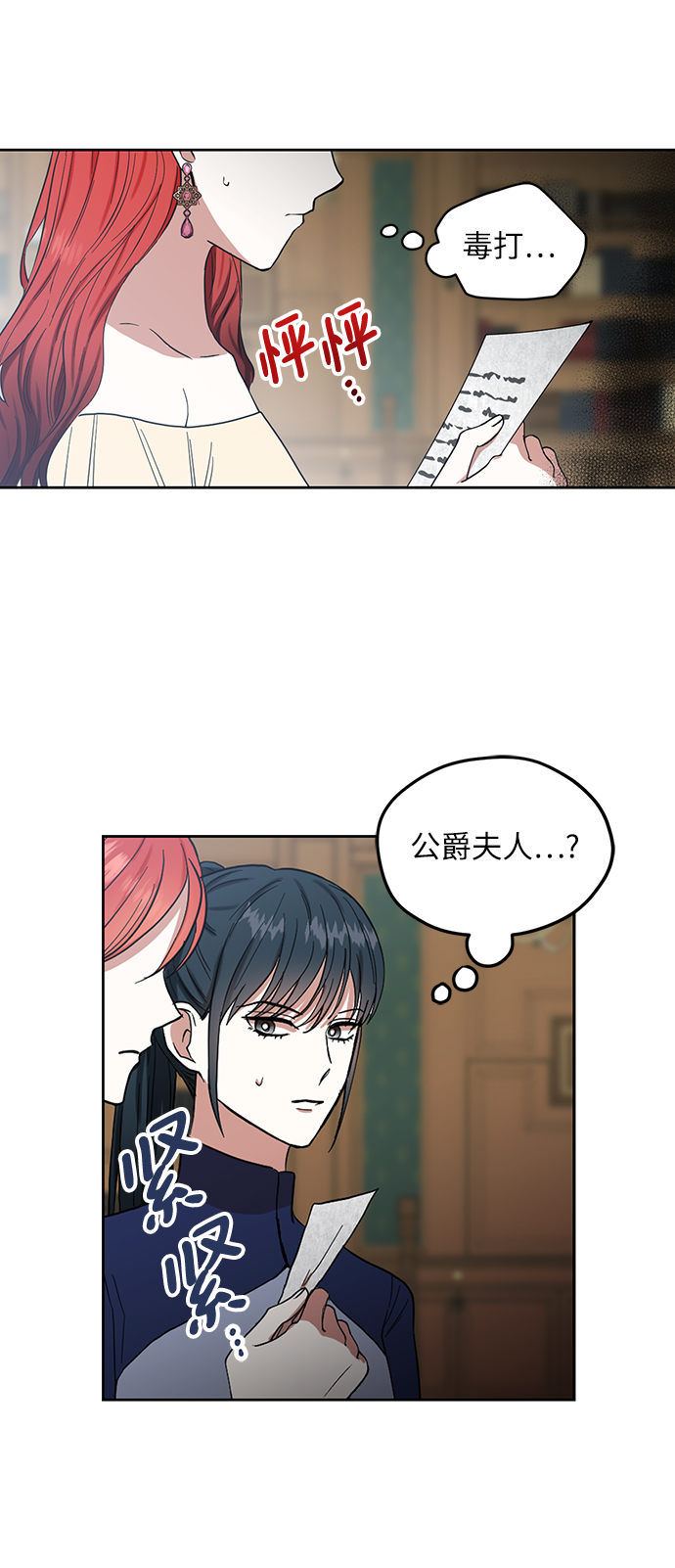 第58话6