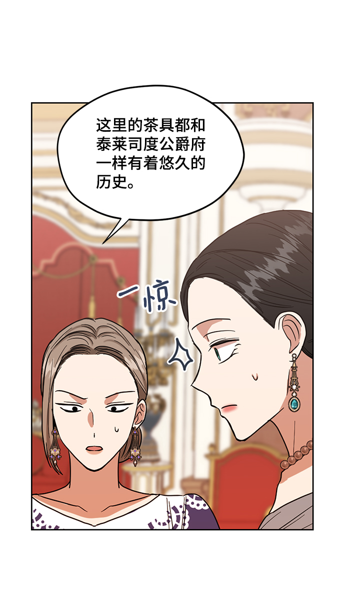 第54话41