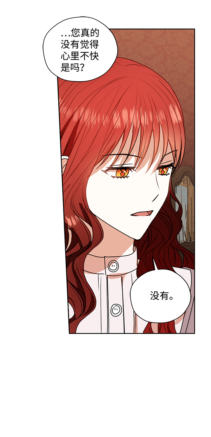 第28话30