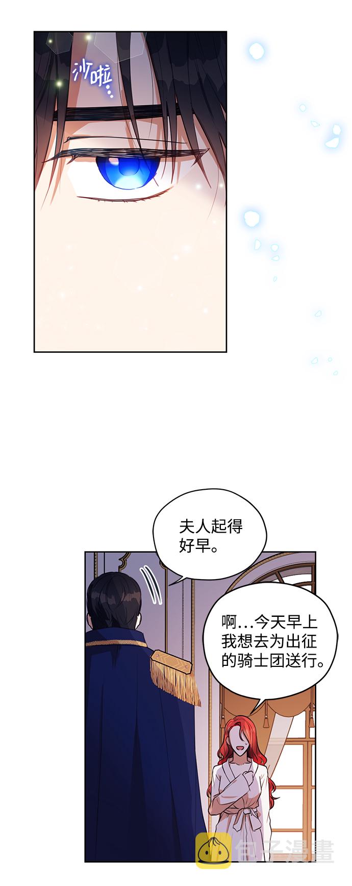 第11话6