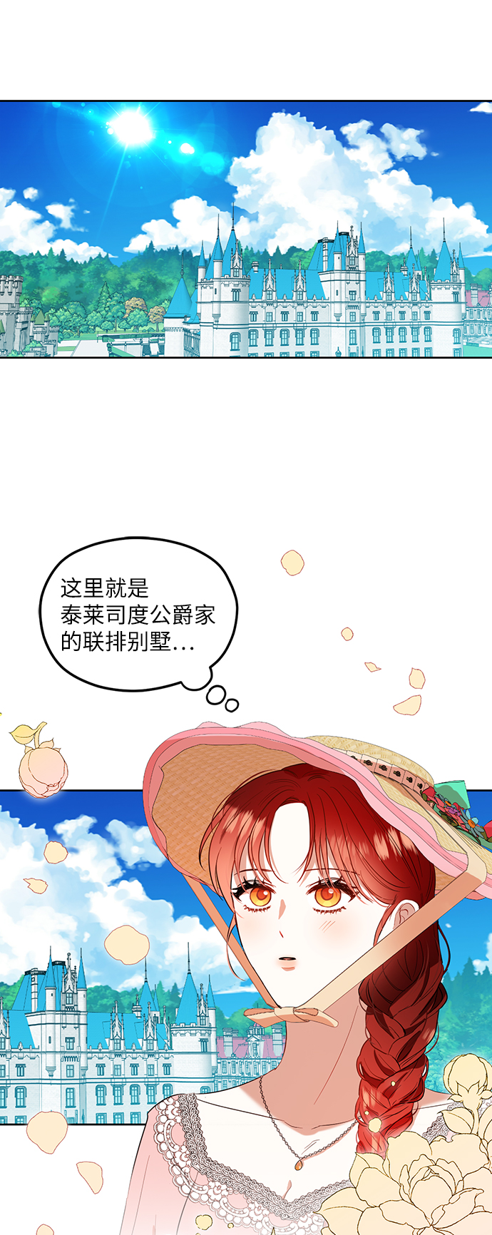 第66话2