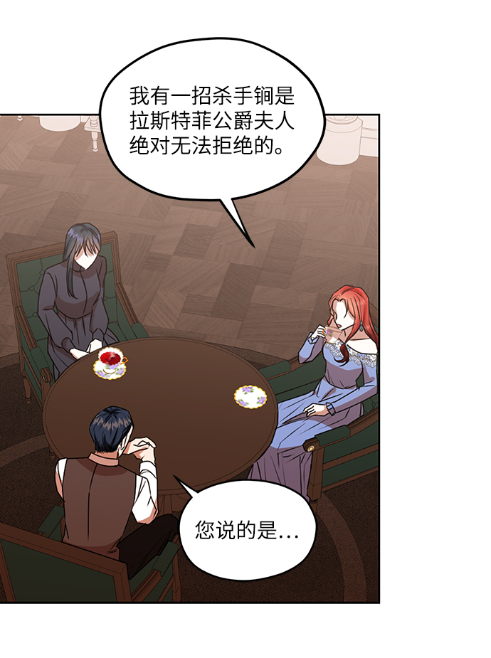 第47话9